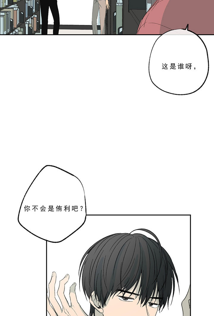 《走失的夜(第I+II季)》漫画最新章节第22话免费下拉式在线观看章节第【7】张图片