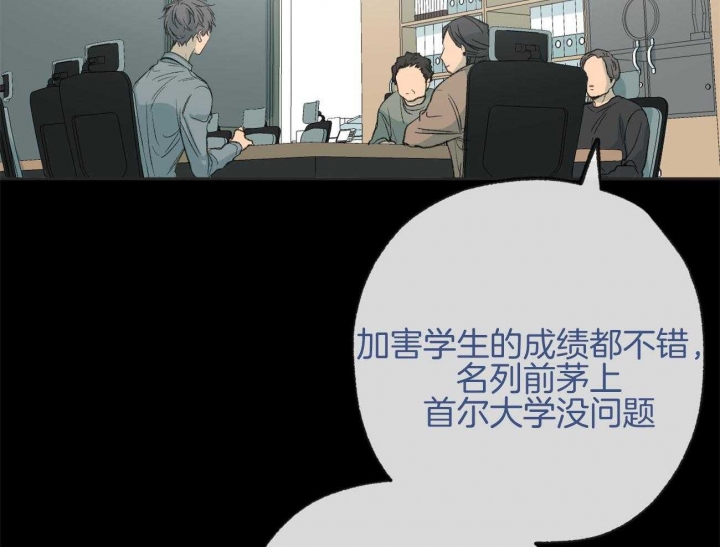 《走失的夜(第I+II季)》漫画最新章节第169话免费下拉式在线观看章节第【12】张图片