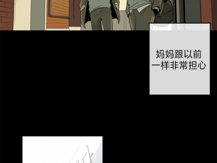 《走失的夜(第I+II季)》漫画最新章节第127话免费下拉式在线观看章节第【41】张图片