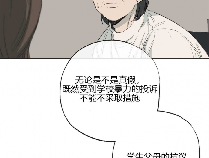 《走失的夜(第I+II季)》漫画最新章节第168话免费下拉式在线观看章节第【43】张图片