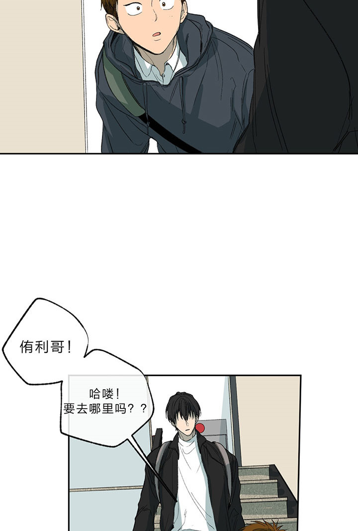 《走失的夜(第I+II季)》漫画最新章节第16话免费下拉式在线观看章节第【31】张图片