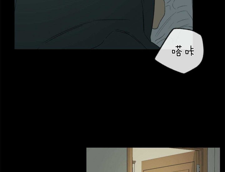 《走失的夜(第I+II季)》漫画最新章节第132话免费下拉式在线观看章节第【30】张图片