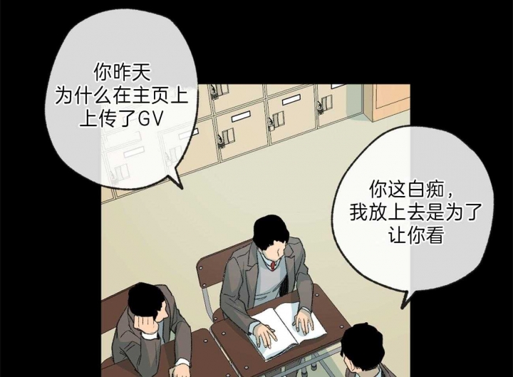 《走失的夜(第I+II季)》漫画最新章节第126话免费下拉式在线观看章节第【39】张图片