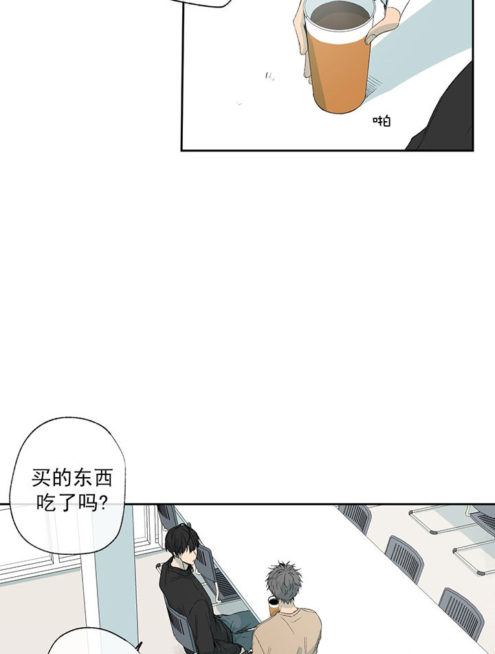 《走失的夜(第I+II季)》漫画最新章节第49话免费下拉式在线观看章节第【21】张图片