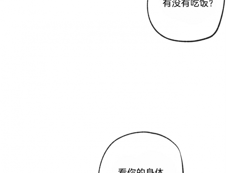 《走失的夜(第I+II季)》漫画最新章节第145话免费下拉式在线观看章节第【37】张图片