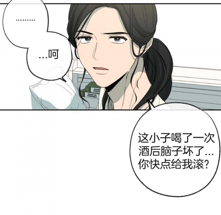 《走失的夜(第I+II季)》漫画最新章节第189话免费下拉式在线观看章节第【19】张图片