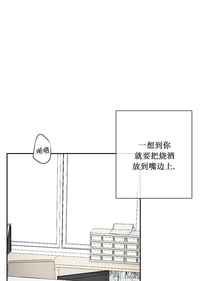 《走失的夜(第I+II季)》漫画最新章节第55话免费下拉式在线观看章节第【6】张图片