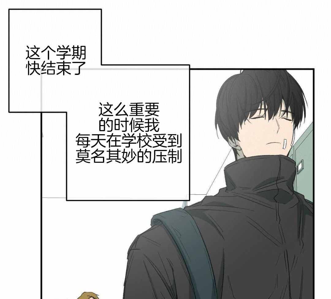 《走失的夜(第I+II季)》漫画最新章节第235话免费下拉式在线观看章节第【40】张图片