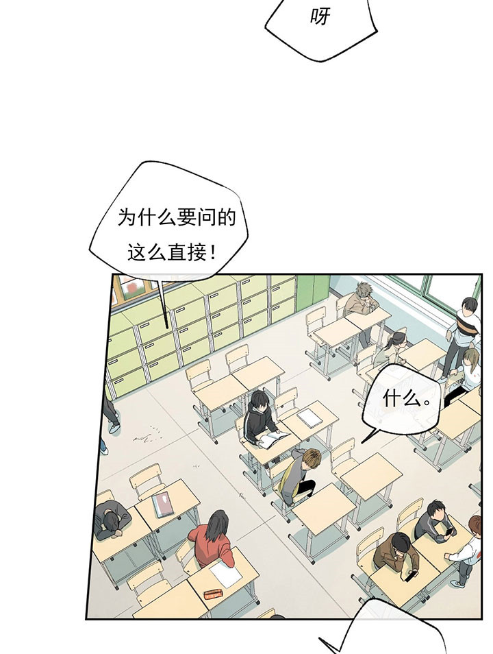 《走失的夜(第I+II季)》漫画最新章节第41话免费下拉式在线观看章节第【12】张图片