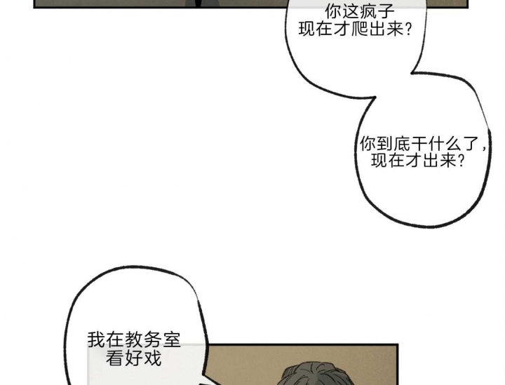 《走失的夜(第I+II季)》漫画最新章节第138话免费下拉式在线观看章节第【24】张图片