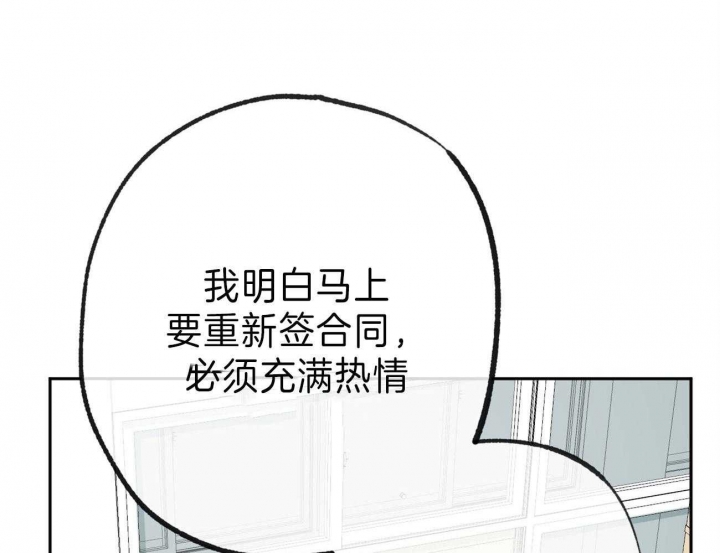 《走失的夜(第I+II季)》漫画最新章节第139话免费下拉式在线观看章节第【15】张图片