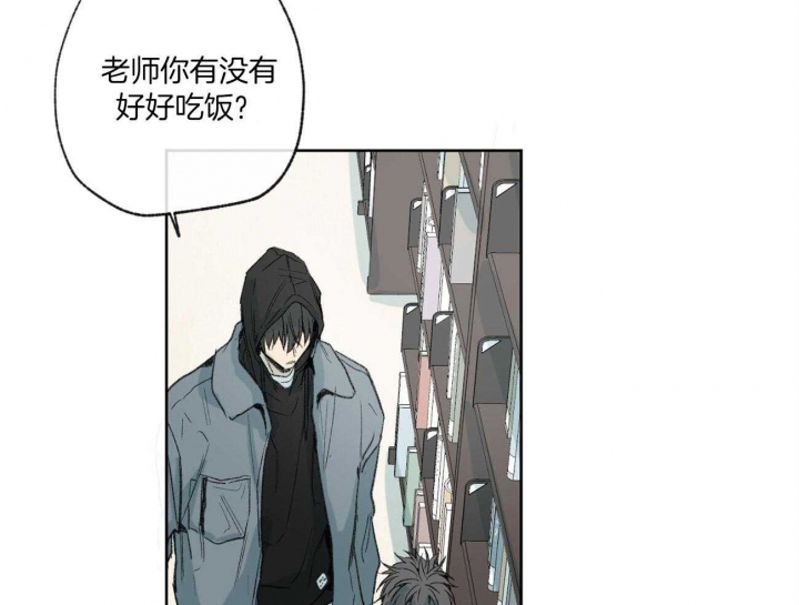 《走失的夜(第I+II季)》漫画最新章节第93话免费下拉式在线观看章节第【50】张图片