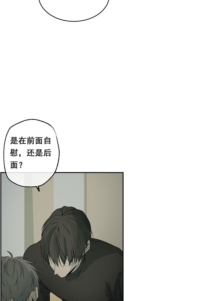 《走失的夜(第I+II季)》漫画最新章节第39话免费下拉式在线观看章节第【16】张图片