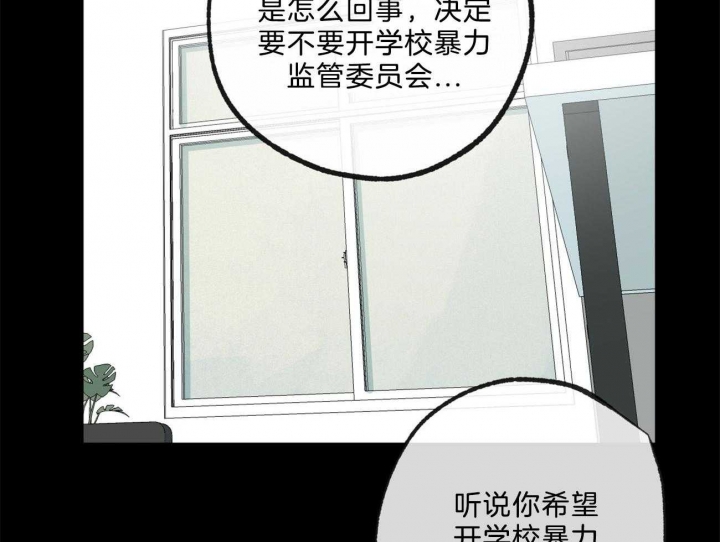 《走失的夜(第I+II季)》漫画最新章节第167话免费下拉式在线观看章节第【12】张图片