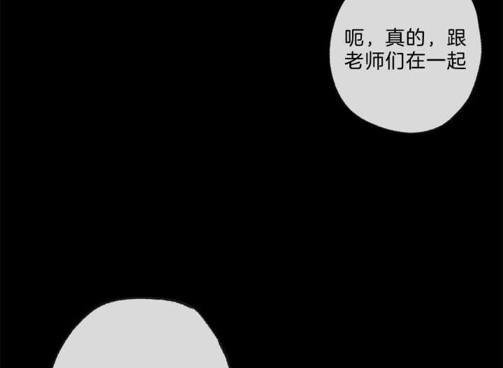 《走失的夜(第I+II季)》漫画最新章节第166话免费下拉式在线观看章节第【7】张图片