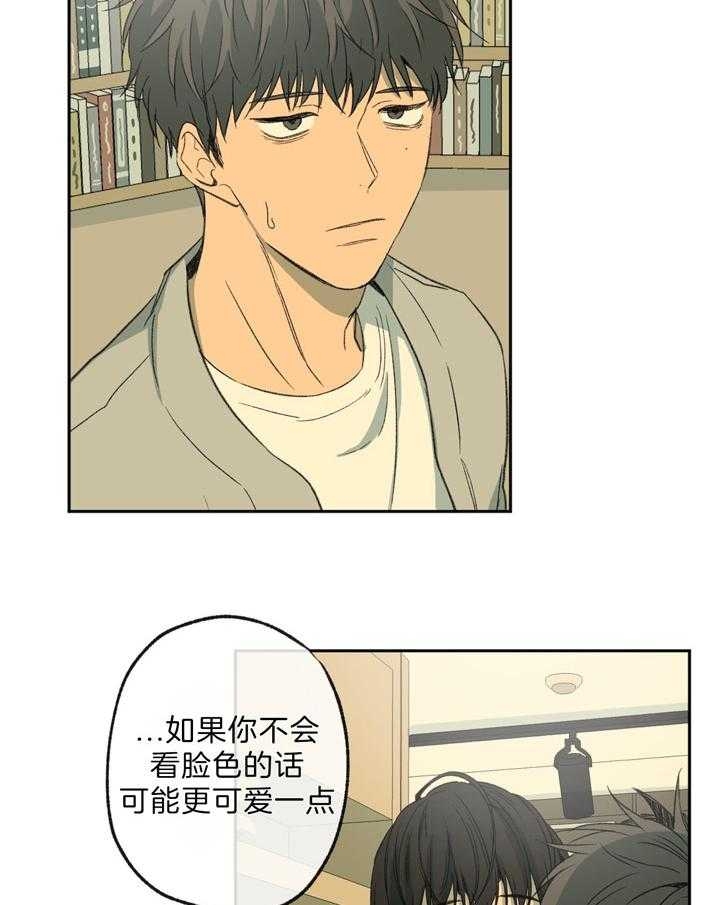 《走失的夜(第I+II季)》漫画最新章节第117话免费下拉式在线观看章节第【7】张图片