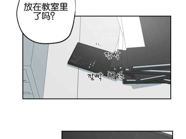 《走失的夜(第I+II季)》漫画最新章节第156话免费下拉式在线观看章节第【15】张图片