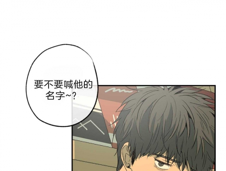 《走失的夜(第I+II季)》漫画最新章节第118话免费下拉式在线观看章节第【14】张图片