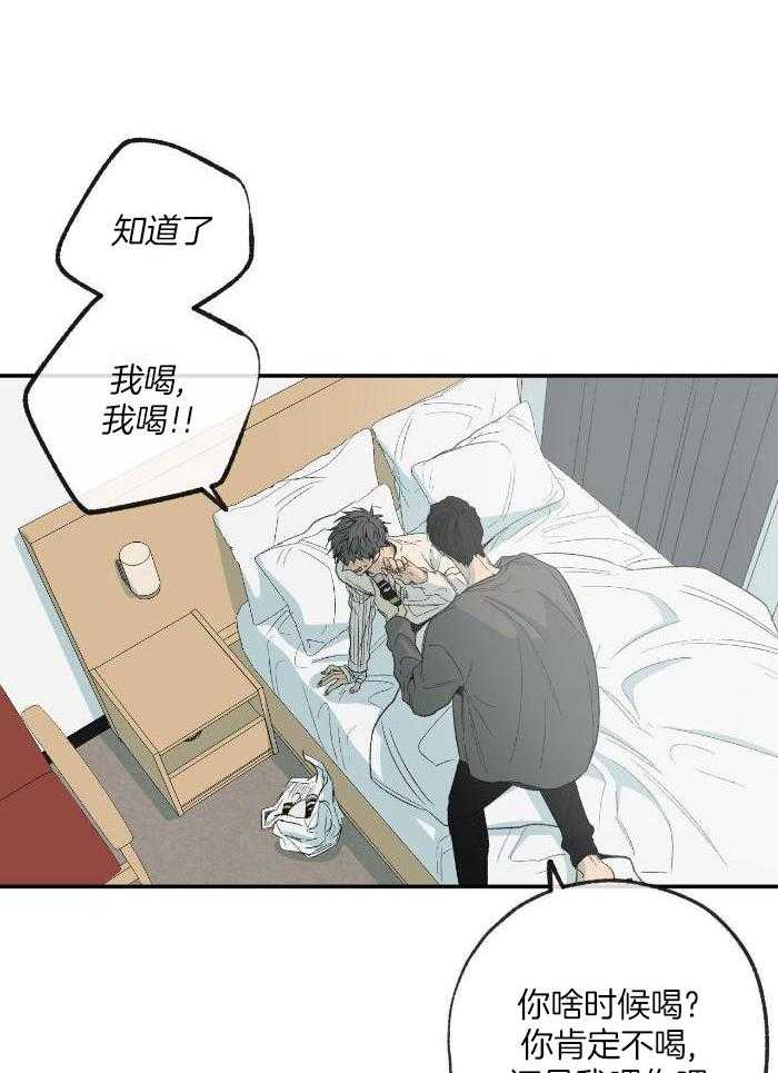 《走失的夜(第I+II季)》漫画最新章节第211话免费下拉式在线观看章节第【5】张图片