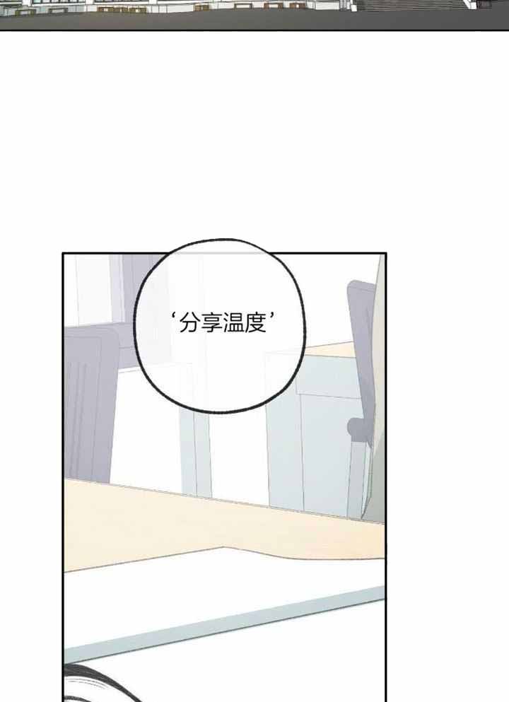 《走失的夜(第I+II季)》漫画最新章节第229话免费下拉式在线观看章节第【14】张图片