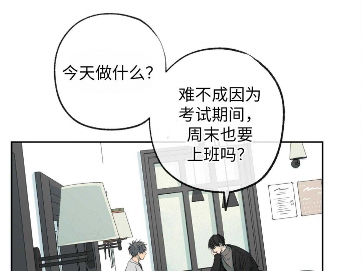 《走失的夜(第I+II季)》漫画最新章节第173话免费下拉式在线观看章节第【16】张图片