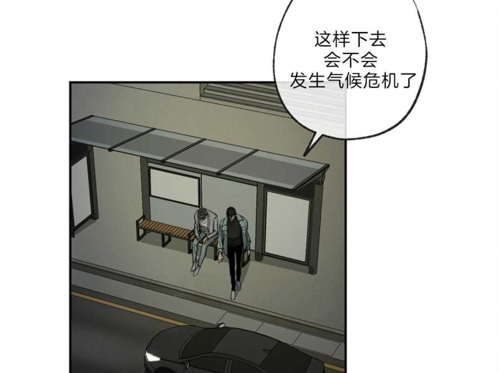 《走失的夜(第I+II季)》漫画最新章节第124话免费下拉式在线观看章节第【10】张图片