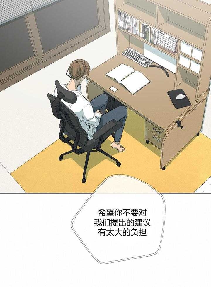 《走失的夜(第I+II季)》漫画最新章节第199话免费下拉式在线观看章节第【10】张图片