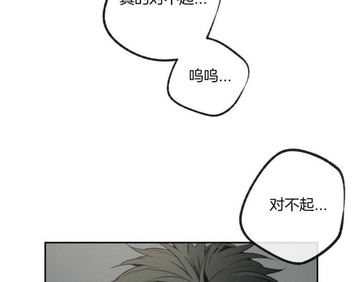 《走失的夜(第I+II季)》漫画最新章节第185话免费下拉式在线观看章节第【20】张图片