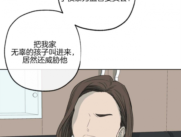 《走失的夜(第I+II季)》漫画最新章节第168话免费下拉式在线观看章节第【40】张图片