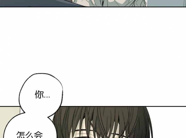 《走失的夜(第I+II季)》漫画最新章节第157话免费下拉式在线观看章节第【18】张图片