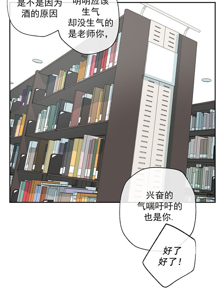 《走失的夜(第I+II季)》漫画最新章节第51话免费下拉式在线观看章节第【3】张图片