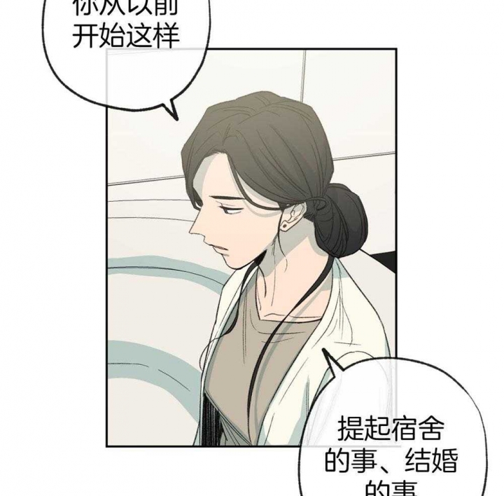 《走失的夜(第I+II季)》漫画最新章节第186话免费下拉式在线观看章节第【21】张图片