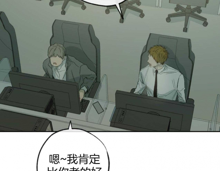 《走失的夜(第I+II季)》漫画最新章节第185话免费下拉式在线观看章节第【42】张图片