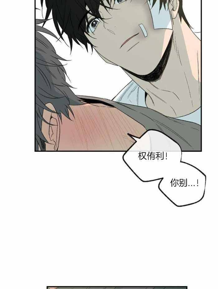 《走失的夜(第I+II季)》漫画最新章节第218话免费下拉式在线观看章节第【22】张图片