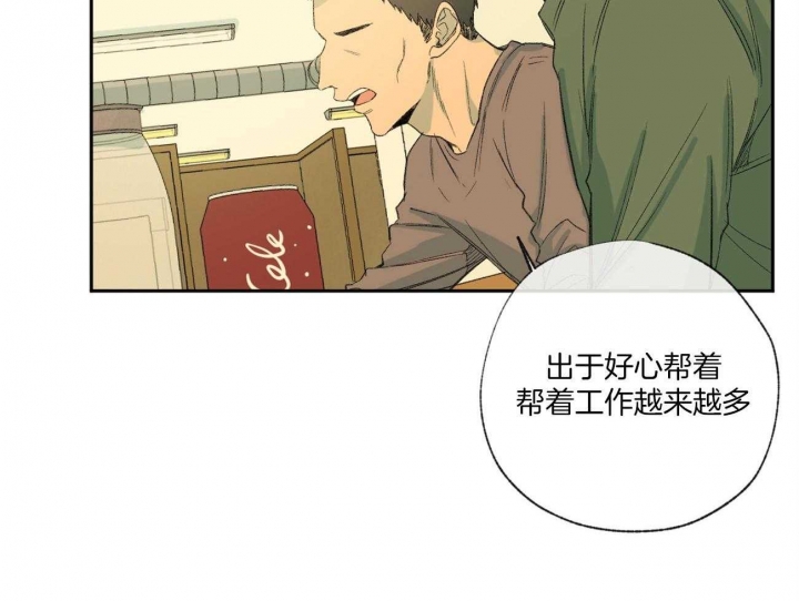 《走失的夜(第I+II季)》漫画最新章节第99话免费下拉式在线观看章节第【23】张图片