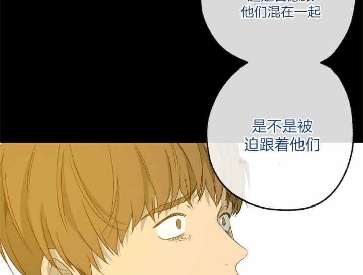 《走失的夜(第I+II季)》漫画最新章节第164话免费下拉式在线观看章节第【39】张图片