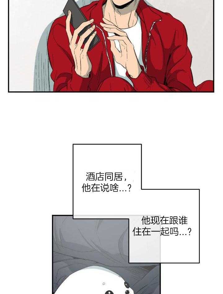 《走失的夜(第I+II季)》漫画最新章节第203话免费下拉式在线观看章节第【10】张图片