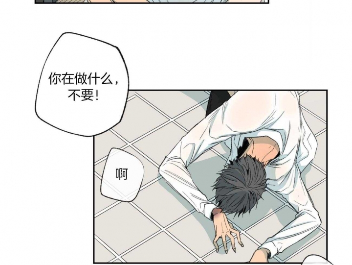 《走失的夜(第I+II季)》漫画最新章节第109话免费下拉式在线观看章节第【43】张图片