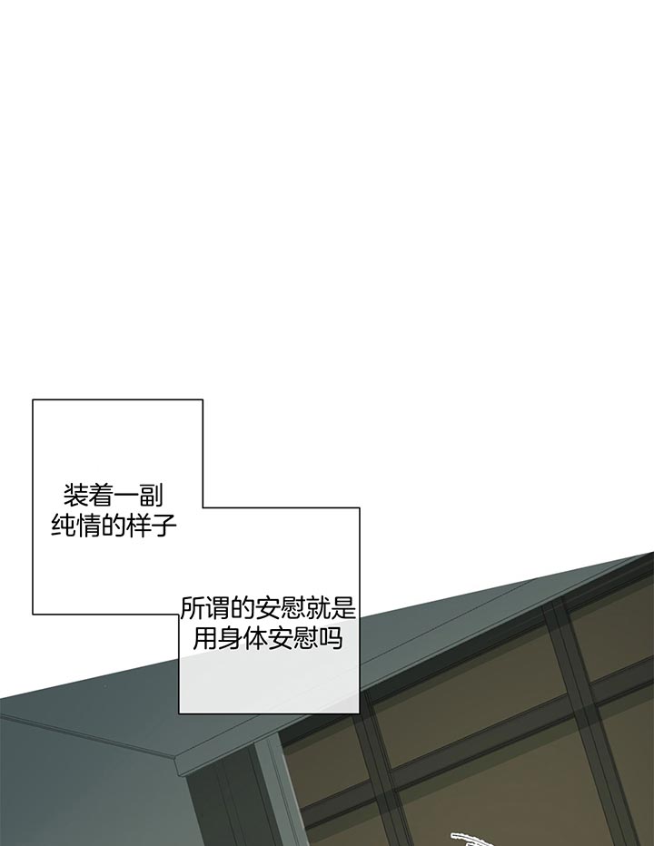 《走失的夜(第I+II季)》漫画最新章节第69话免费下拉式在线观看章节第【4】张图片