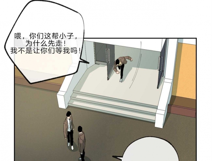 《走失的夜(第I+II季)》漫画最新章节第138话免费下拉式在线观看章节第【23】张图片