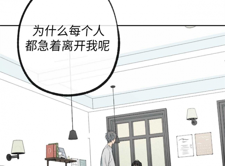 《走失的夜(第I+II季)》漫画最新章节第174话免费下拉式在线观看章节第【33】张图片