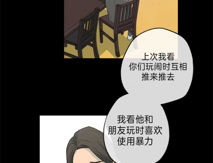 《走失的夜(第I+II季)》漫画最新章节第126话免费下拉式在线观看章节第【10】张图片