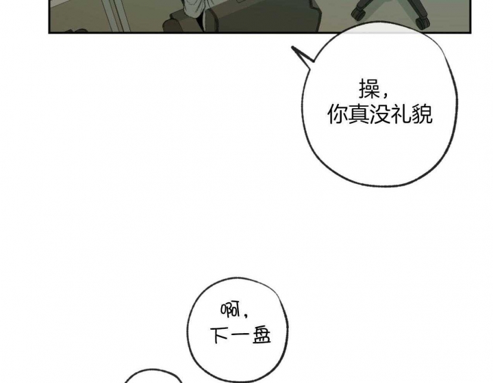 《走失的夜(第I+II季)》漫画最新章节第185话免费下拉式在线观看章节第【50】张图片