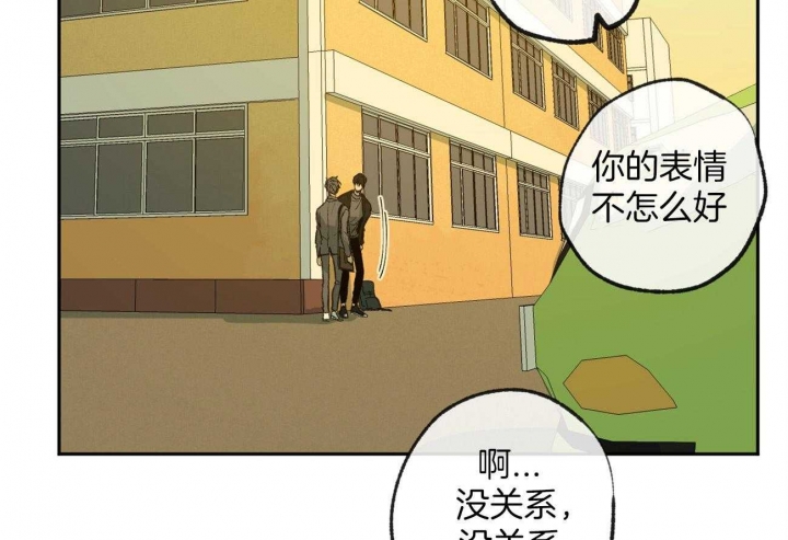 《走失的夜(第I+II季)》漫画最新章节第159话免费下拉式在线观看章节第【39】张图片