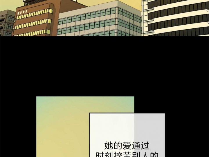 《走失的夜(第I+II季)》漫画最新章节第130话免费下拉式在线观看章节第【15】张图片