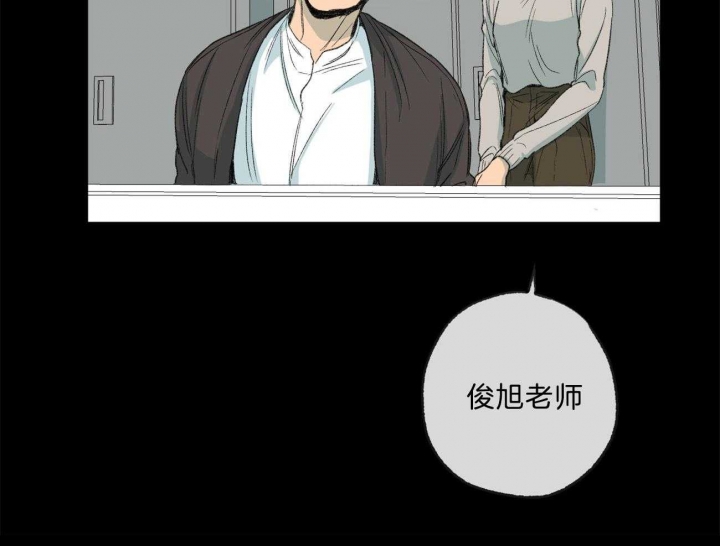 《走失的夜(第I+II季)》漫画最新章节第167话免费下拉式在线观看章节第【17】张图片