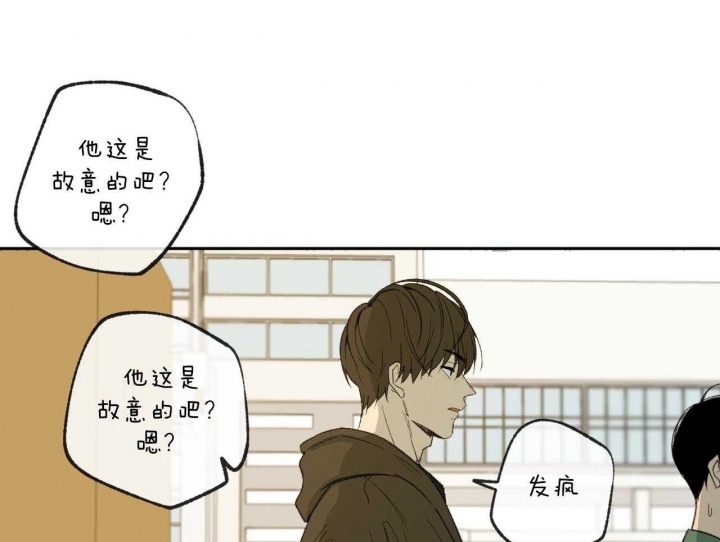 《走失的夜(第I+II季)》漫画最新章节第150话免费下拉式在线观看章节第【5】张图片