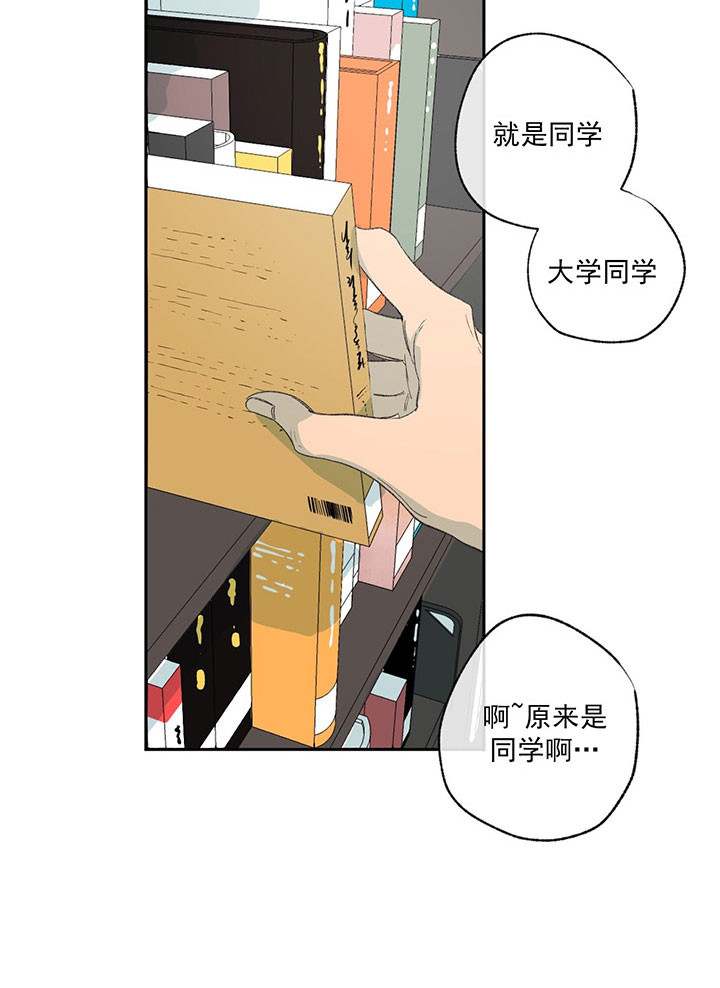 《走失的夜(第I+II季)》漫画最新章节第20话免费下拉式在线观看章节第【23】张图片