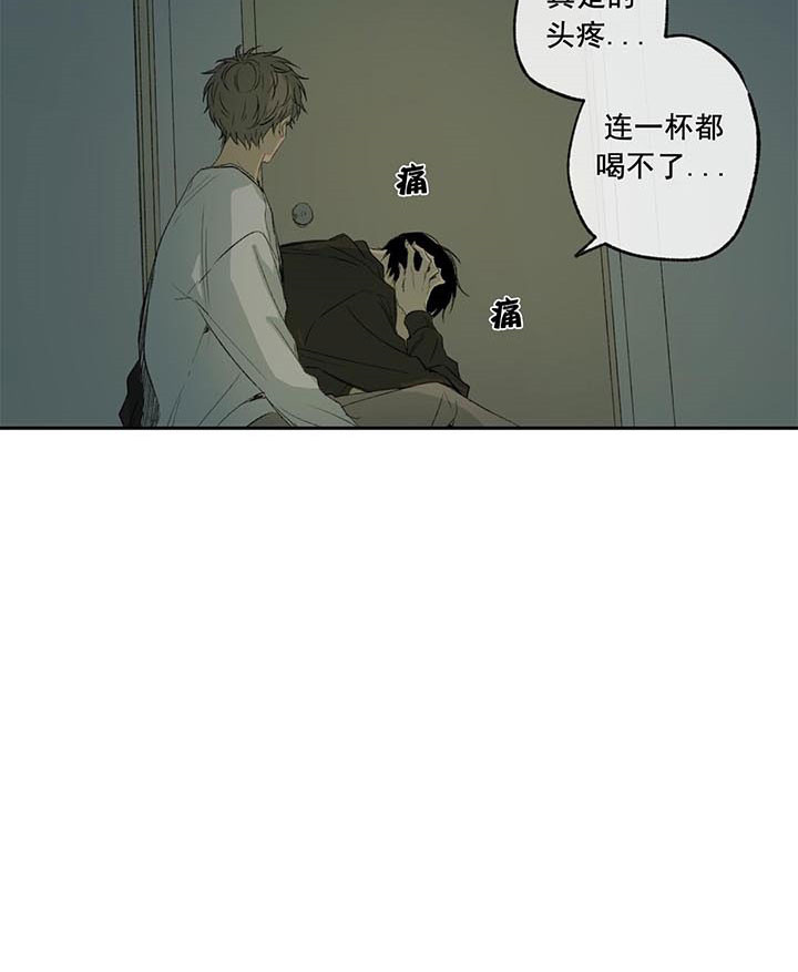 《走失的夜(第I+II季)》漫画最新章节第9话免费下拉式在线观看章节第【28】张图片