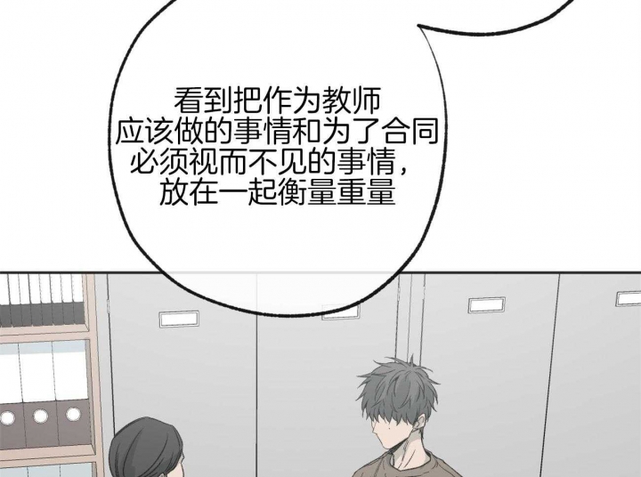 《走失的夜(第I+II季)》漫画最新章节第170话免费下拉式在线观看章节第【18】张图片